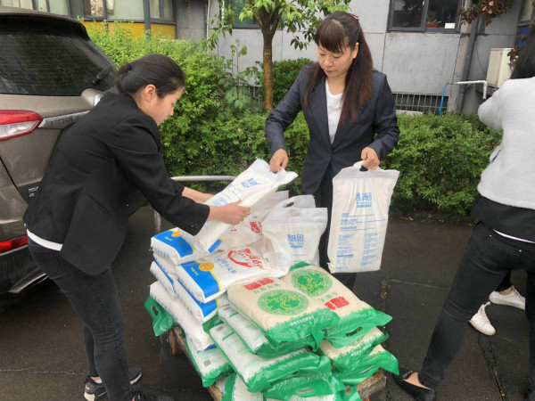 星空(中国),星空(中国)党支部,星空(中国)工会 星空(中国),星空(中国)党支部,星空(中国)工会