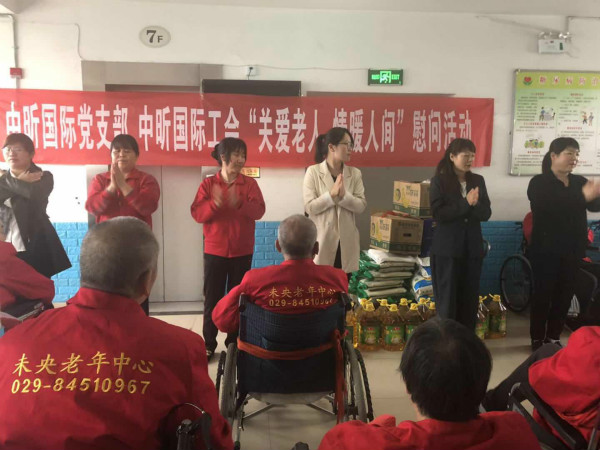 星空(中国),星空(中国)党支部,星空(中国)工会 星空(中国),星空(中国)党支部,星空(中国)工会