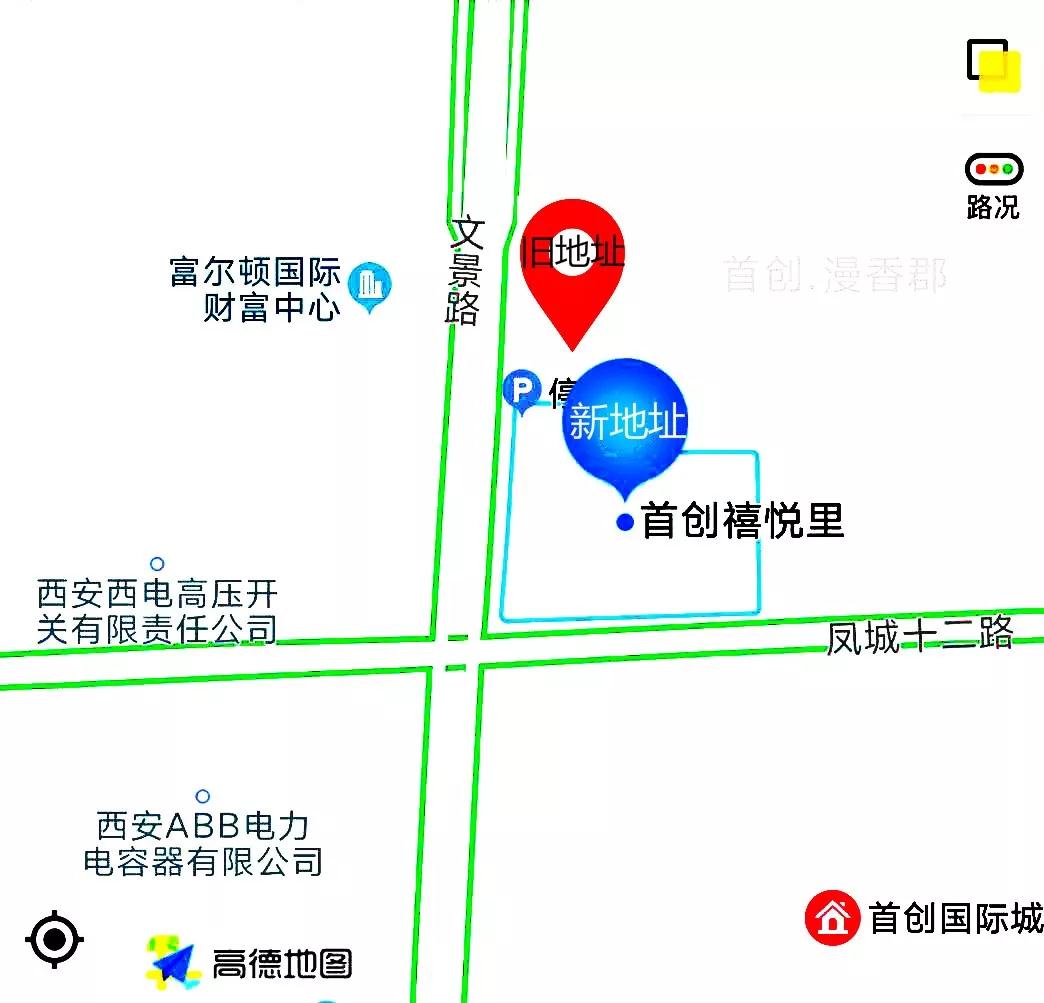 星空(中国),星空(中国)项目管理有限公司 星空(中国),星空(中国)项目管理有限公司