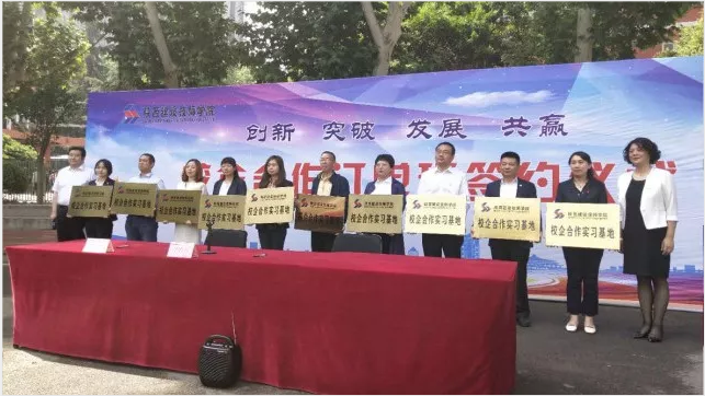 星空(中国),工程造价,招标代理