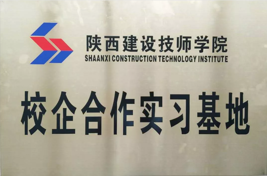 星空(中国),工程造价,招标代理