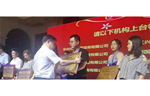 喜讯-星空(中国)荣获“2018-2019年度全国公共资源交易代理机构100强”