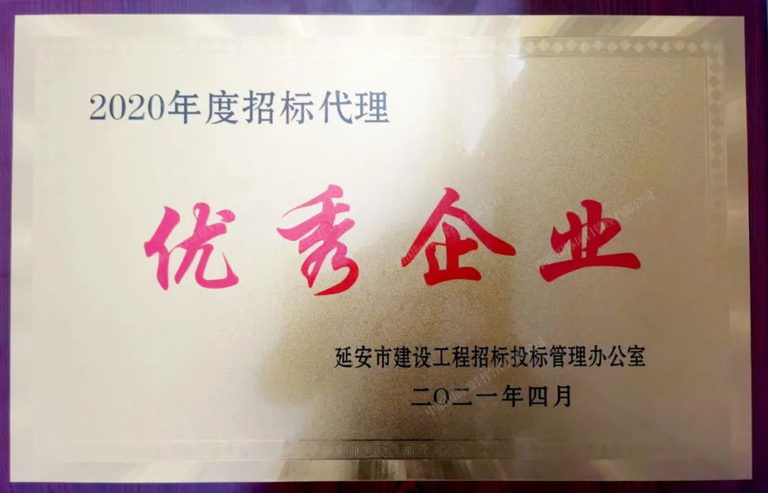 星空(中国),招标代理,中昕