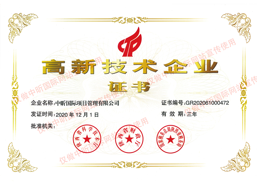 中昕,星空(中国),招标造价